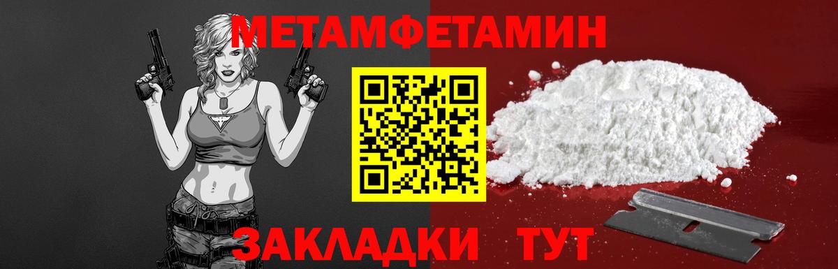Нижневартовск  АМФ  Вход с VPN  Амфетамин VHQ 