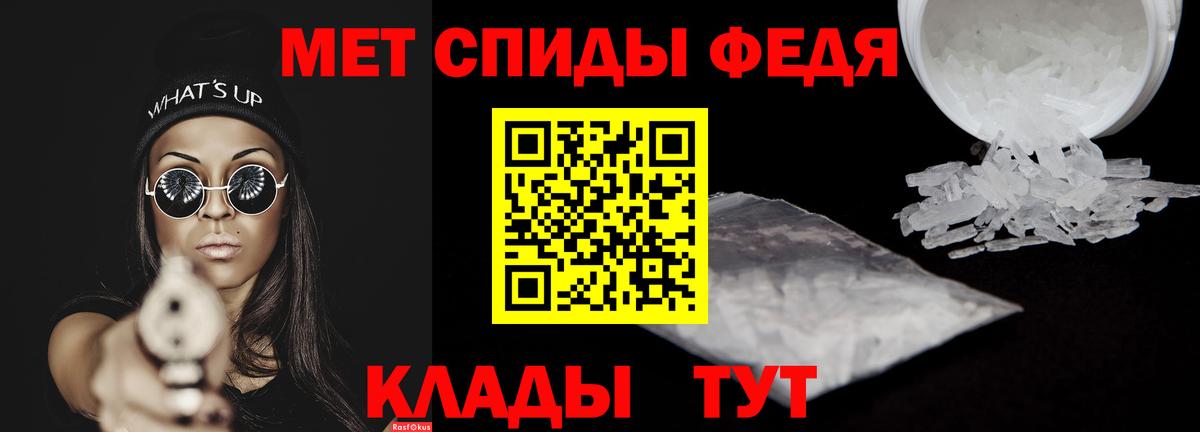 Амфетамин Розовый Нижневартовск