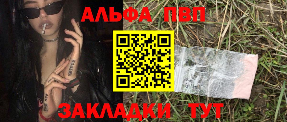 МАРИХУАНА Нижневартовск