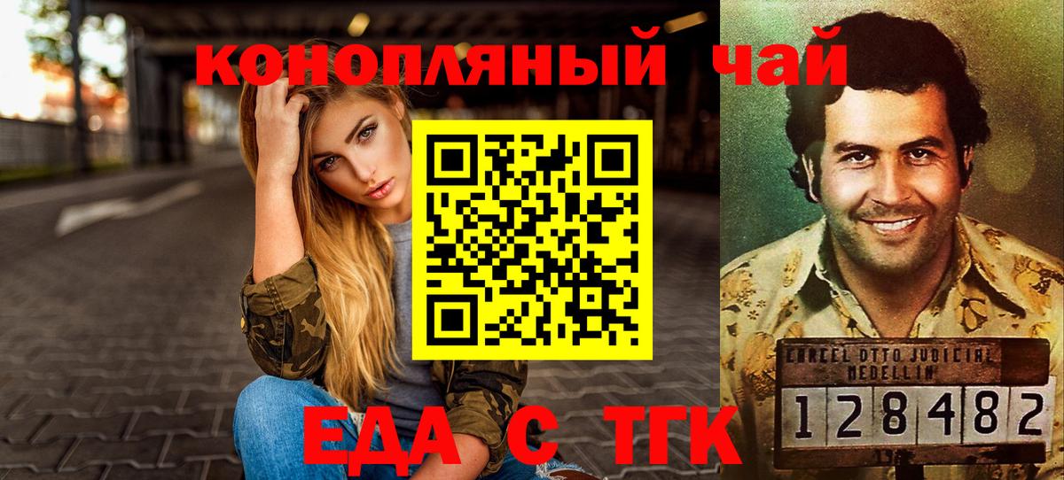 КОКАИН  Конопля  Мефедрон кристаллы  Нижневартовск  Канабис  Вход с VPN 
