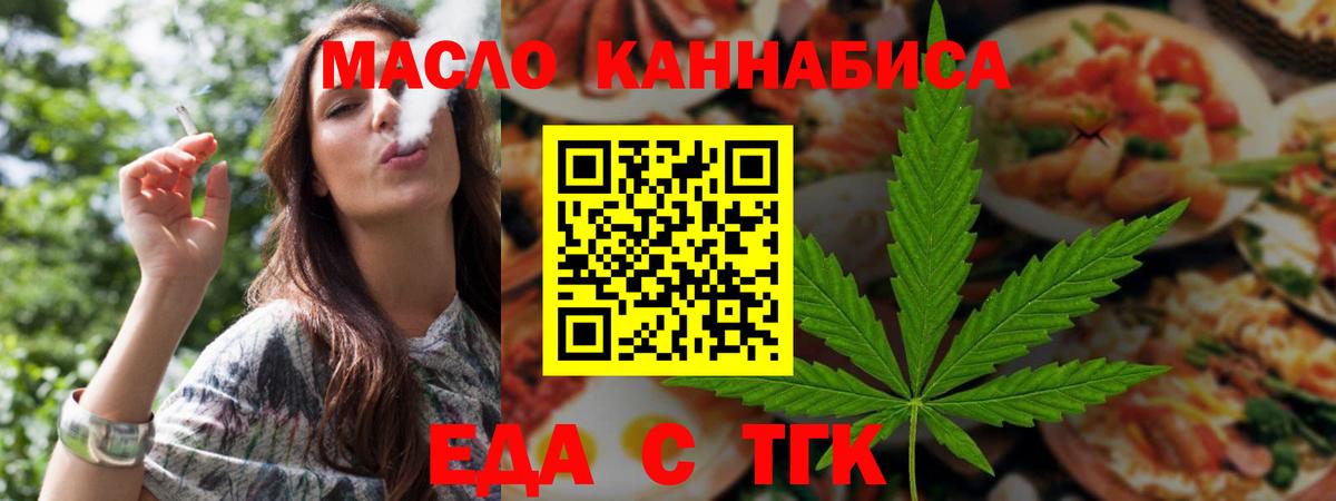 Нижневартовск  Canna-Cookies марихуана  Вход с VPN 
