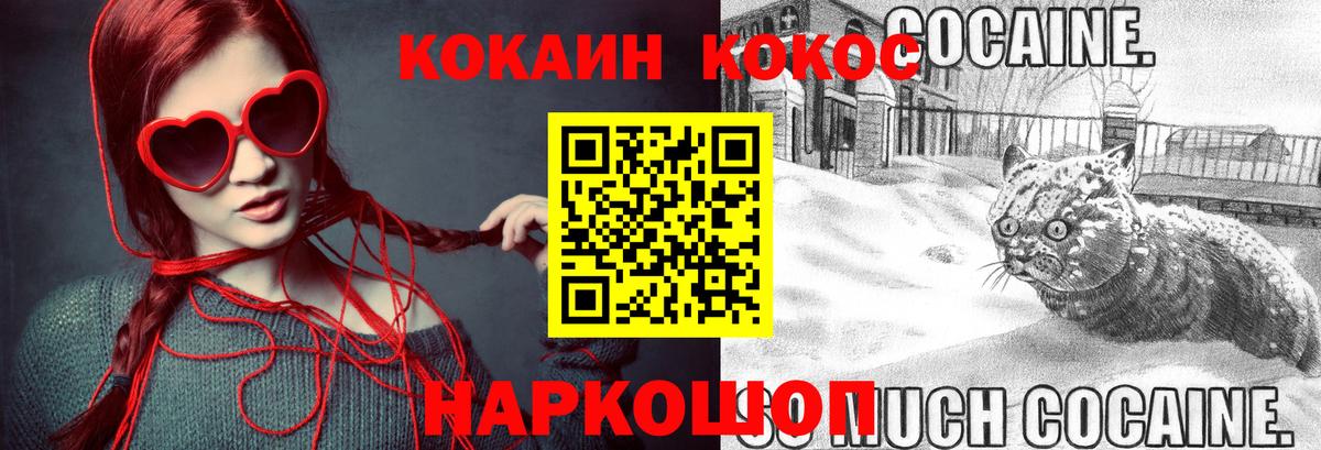 Кокаин Эквадор Нижневартовск