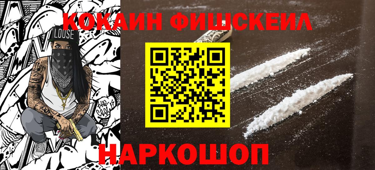 Нижневартовск  КОКАИН 98%  Вход с VPN 