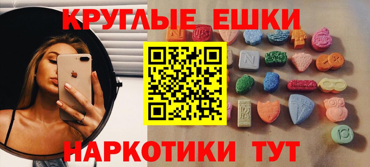 Ecstasy XTC Нижневартовск