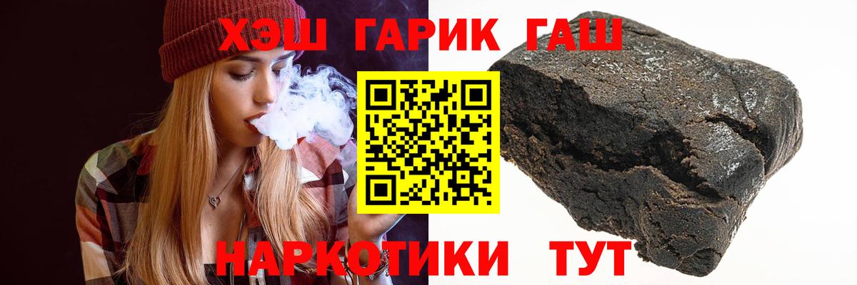 ГАШ индика сатива Нижневартовск