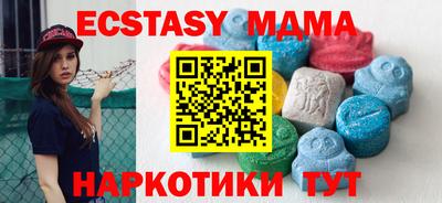 mix Гай