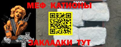 mix Гай