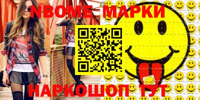 индика Гагарин