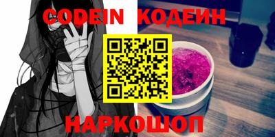 mix Гай