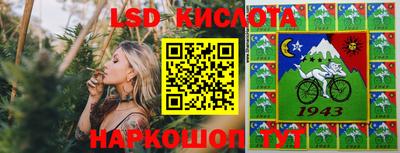 mix Гай