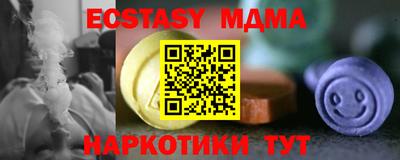 mix Гай