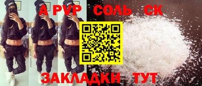 индика Гагарин