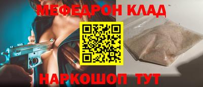 амф Гусиноозёрск