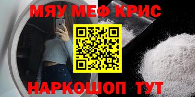mix Гай