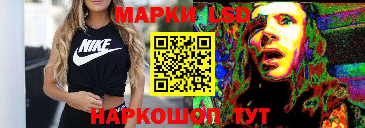 Нижневартовск  ЛСД экстази кислота  Лсд 25 экстази кислота  Вход с VPN 