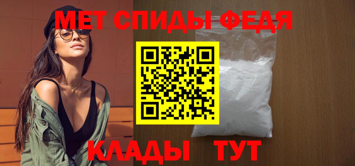 Первитин витя Нижневартовск