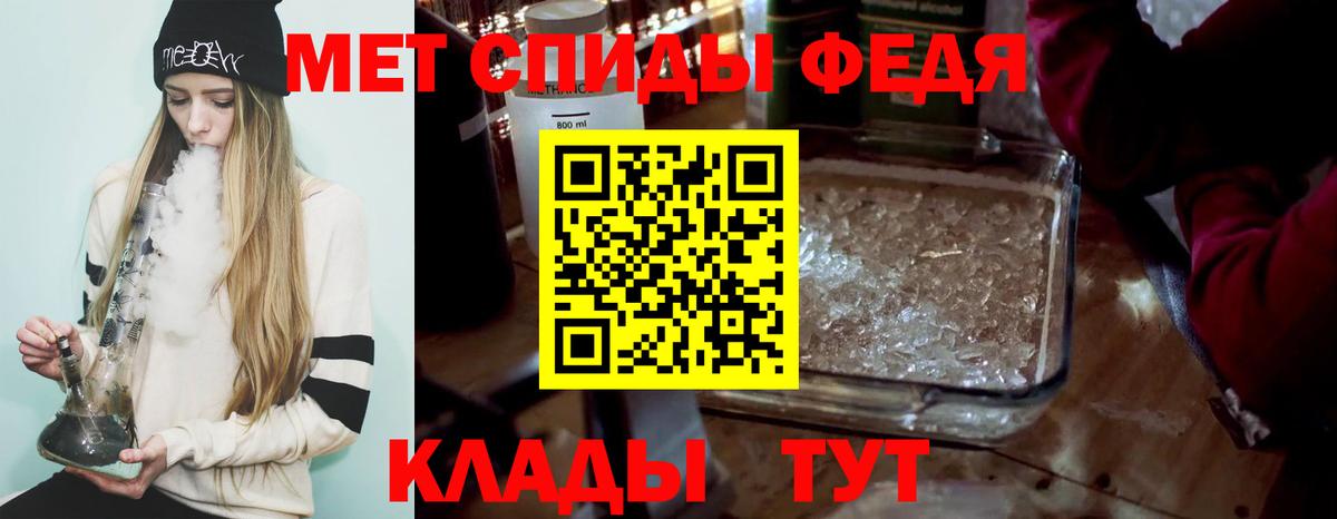 Нижневартовск  МЕТАМФЕТАМИН Methamphetamine  Вход с VPN  МЕТАМФЕТАМИН Methamphetamine 