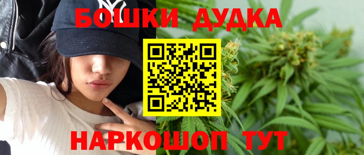 Нижневартовск  МАРИХУАНА AK-47  Вход с VPN  Канабис Ganja 