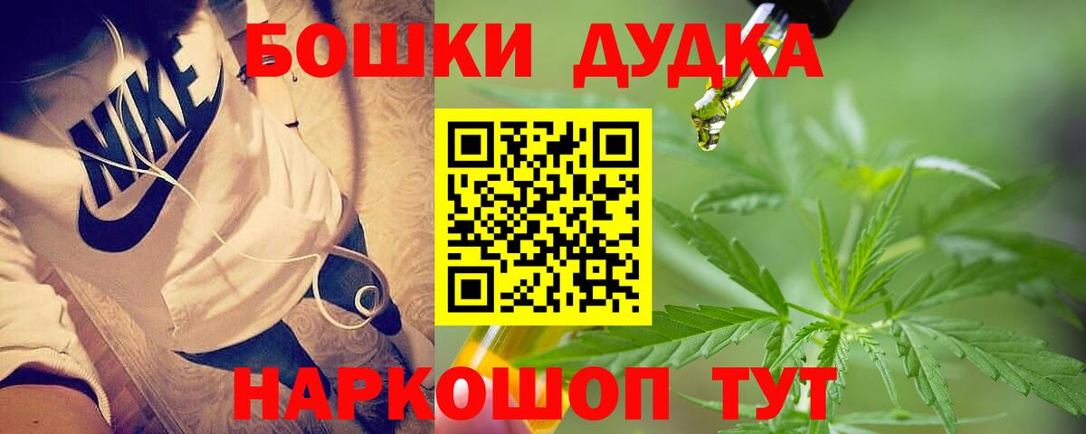 Каннабис конопля Нижневартовск